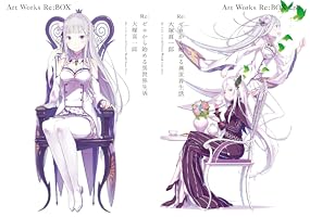 Re：ゼロから始める異世界生活 大塚真一郎 Art Works Re：BOX (2